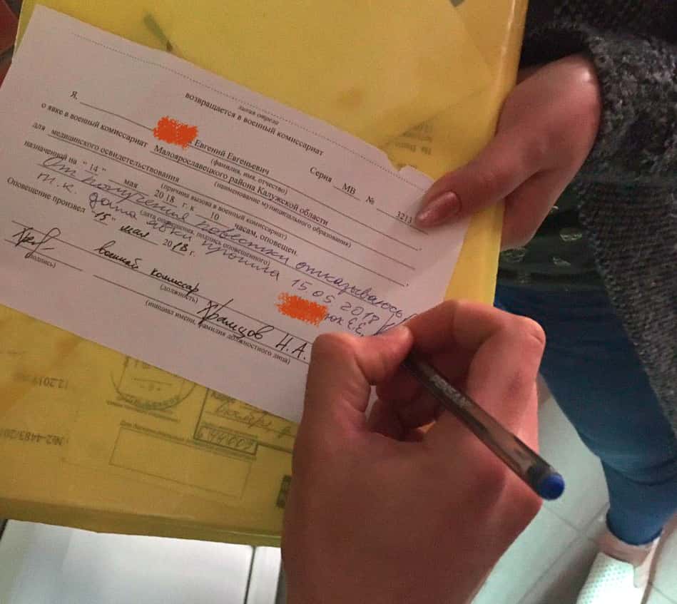 Повестка будет считаться врученной через неделю после размещения в реестре, даже если человек ее не получал и не видел — законопроект