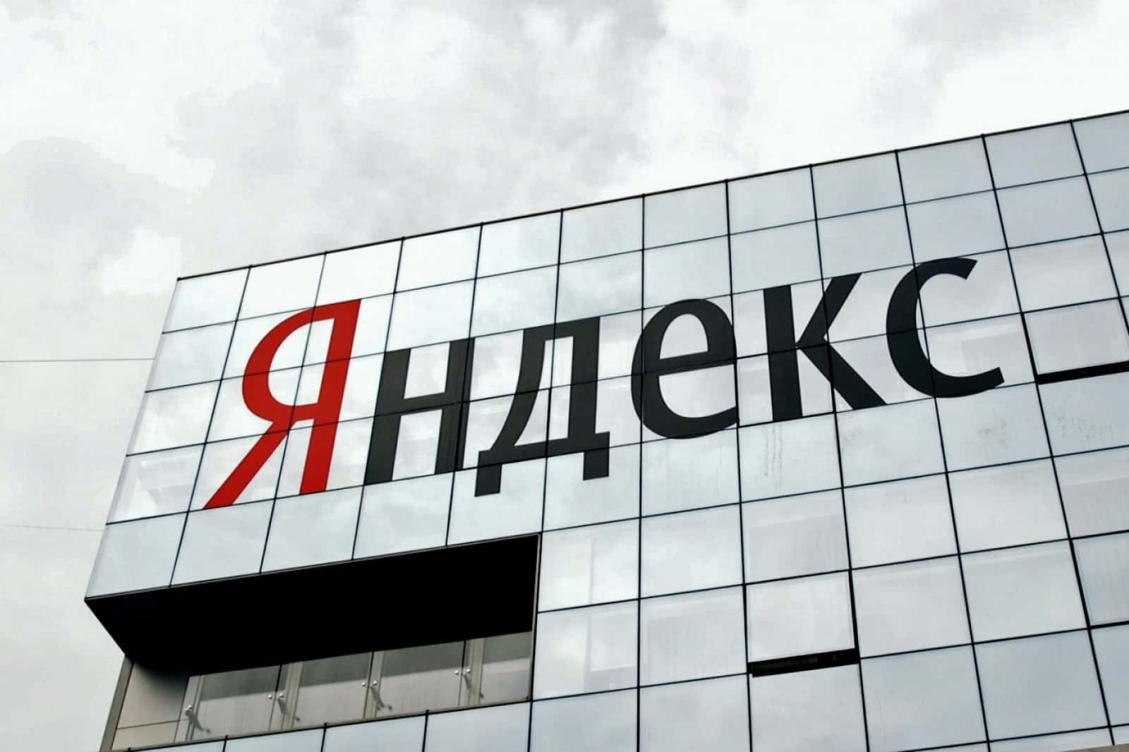 «Яндекс» согласился перенести в Казахстан серверы местного домена yandex.kz