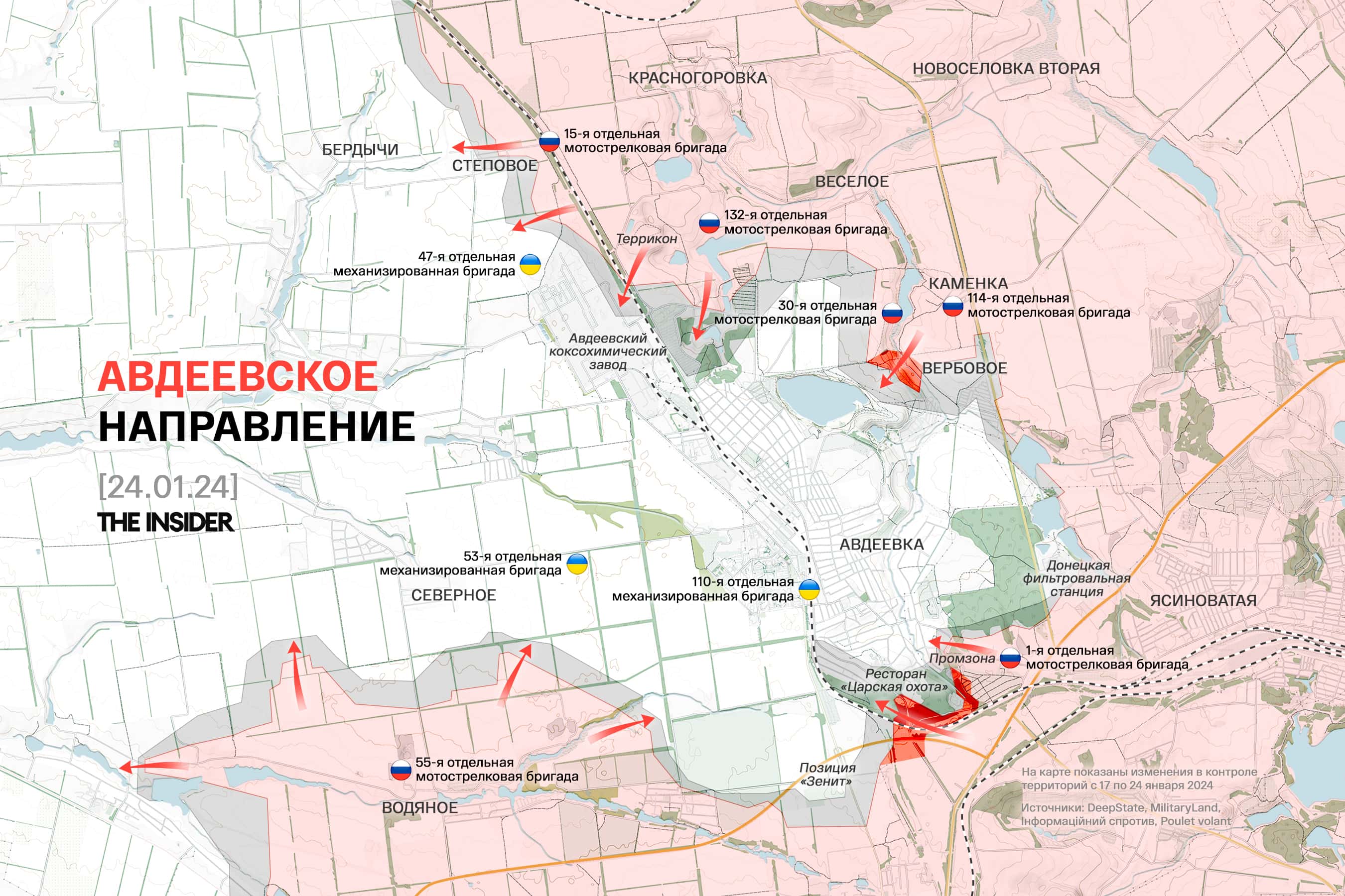 Под Белгородом разбился самолет Ил-76, гибель Моисея помогла украинским военным беспрепятственно пересекать Днепр. Что происходит на фронте