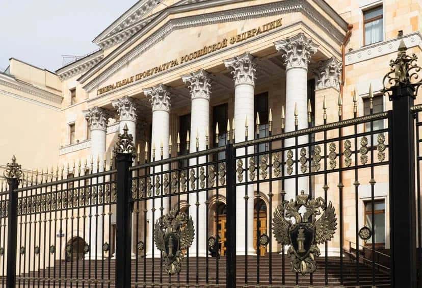 Генпрокуратура РФ объявила «нежелательной» криптобиржу WhiteBit за помощь ВСУ