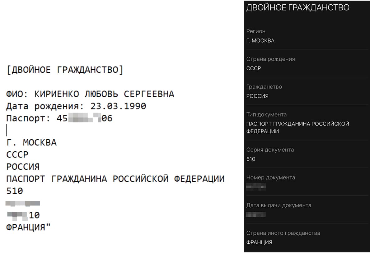 Иллюстрация к материалу
