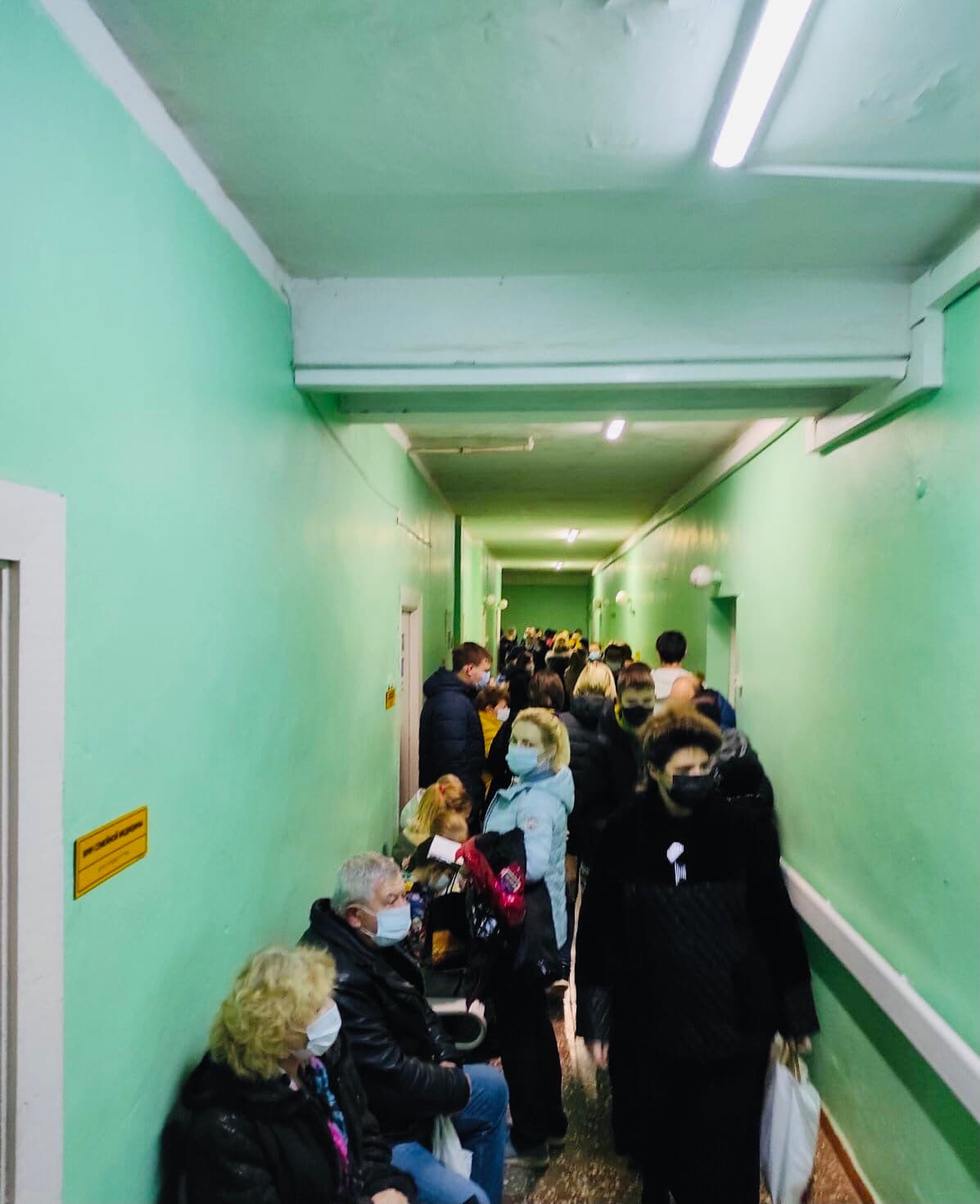 Очередь в поликлинике № 5 в Симферополе