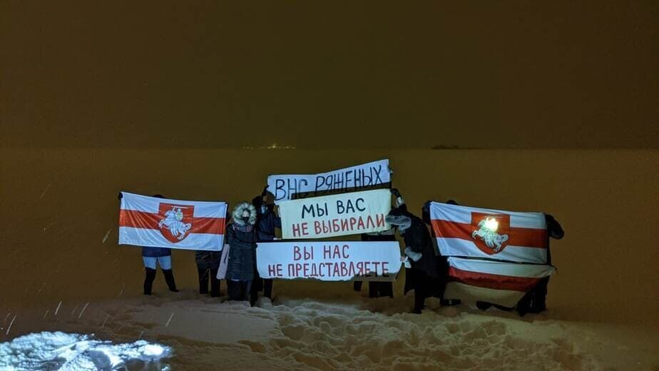 Акция протеста в ночь перед ВНС в Минском районе