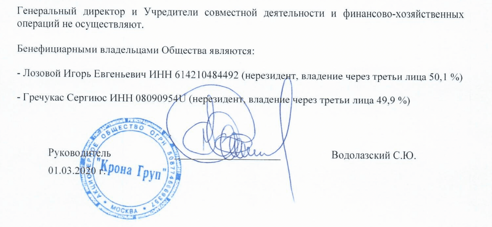 Иллюстрация к материалу