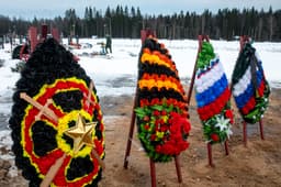 Миниатюра 15