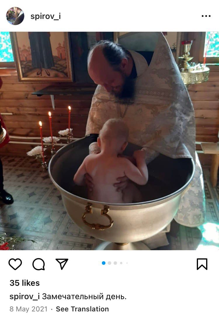 Спиров в храме