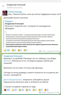 Миниатюра 4