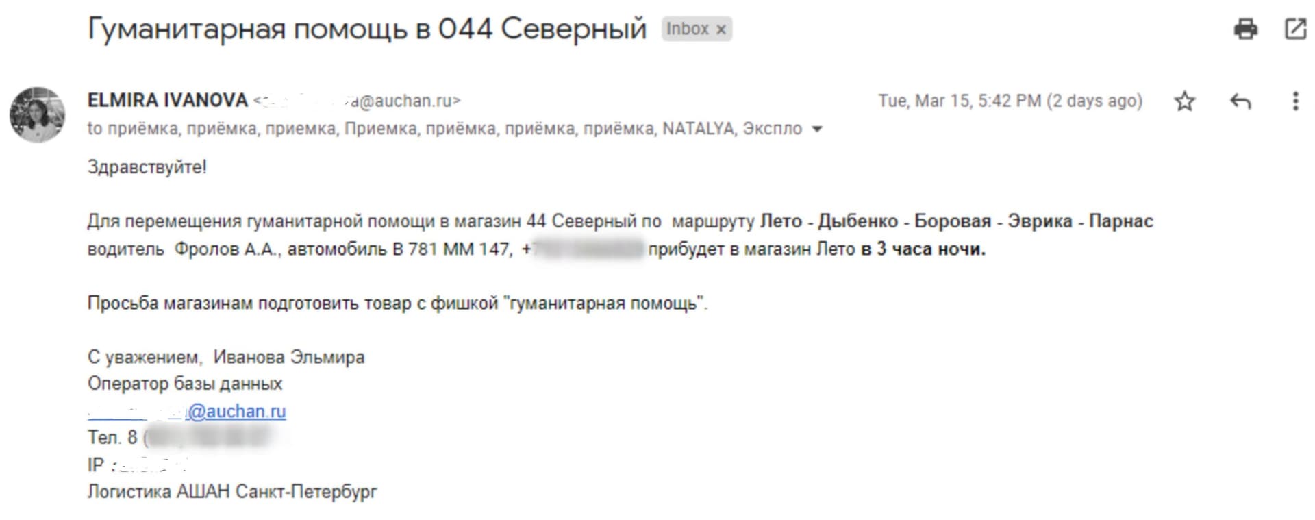 Изображение из галереи