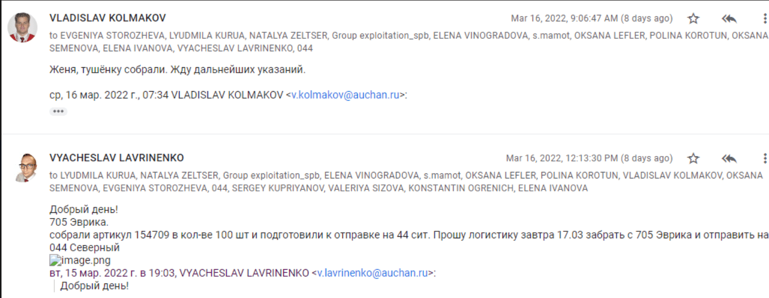 Изображение из галереи