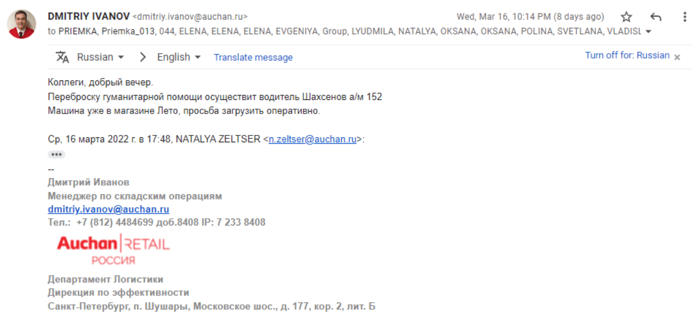 Изображение из галереи