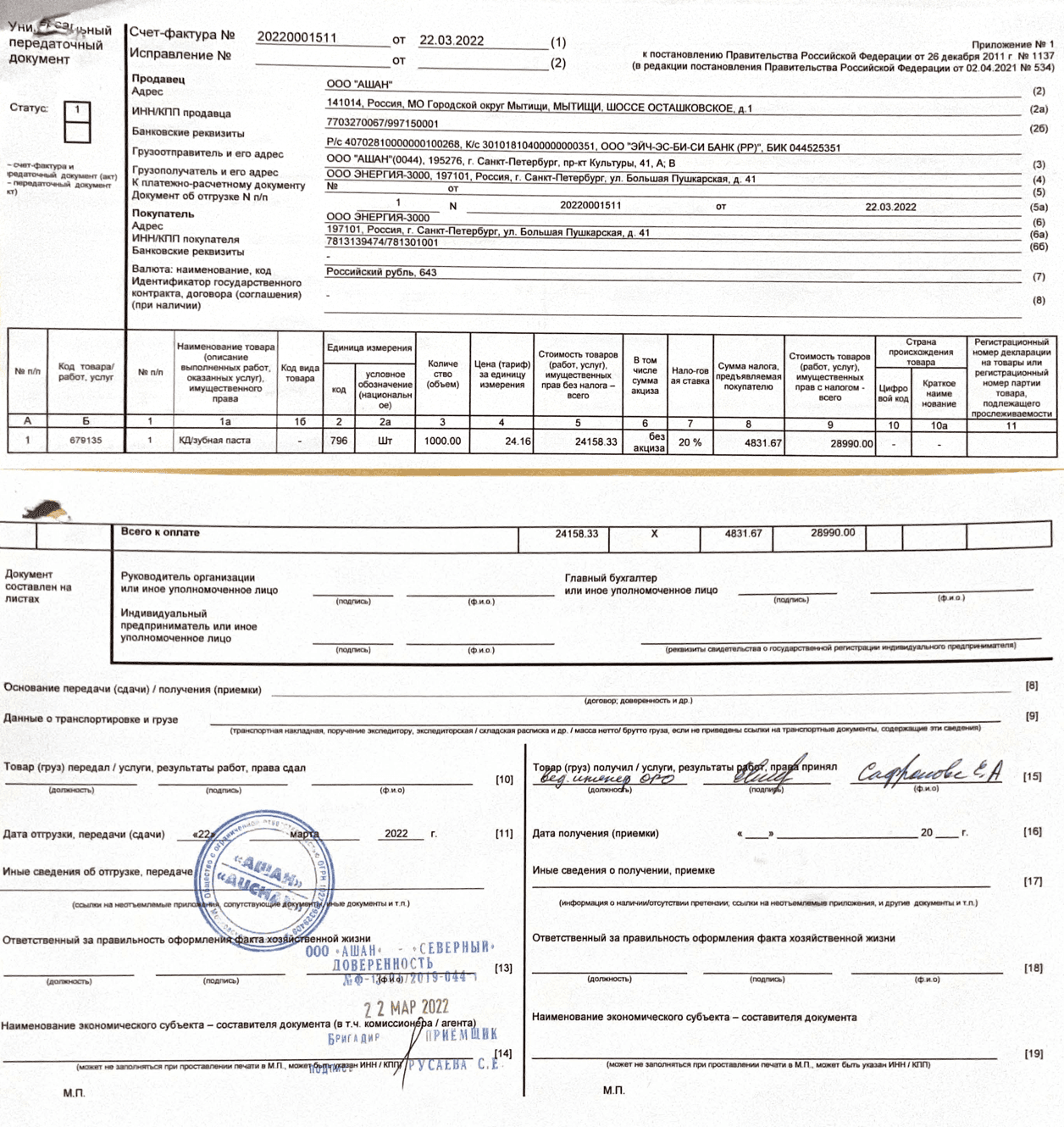 Иллюстрация к материалу