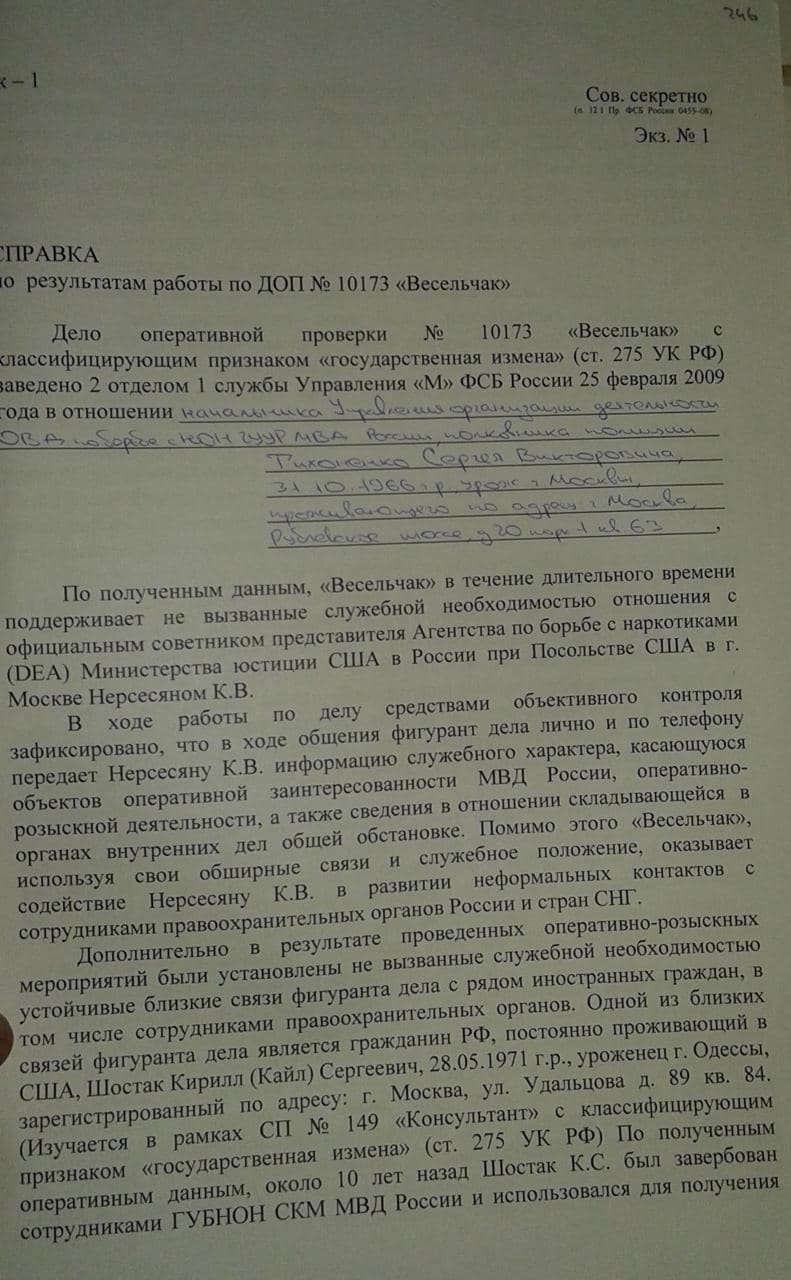 Иллюстрация к материалу