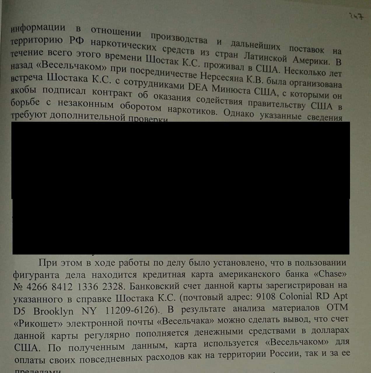 Иллюстрация к материалу