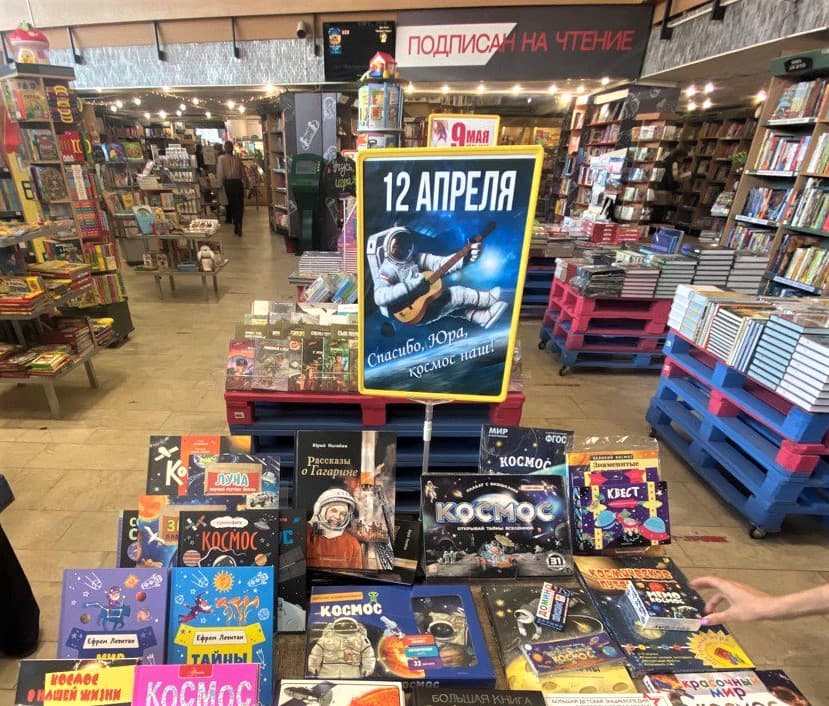 Островок в «Молодой гвардии»