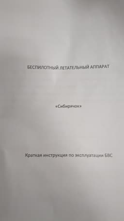 Миниатюра 3