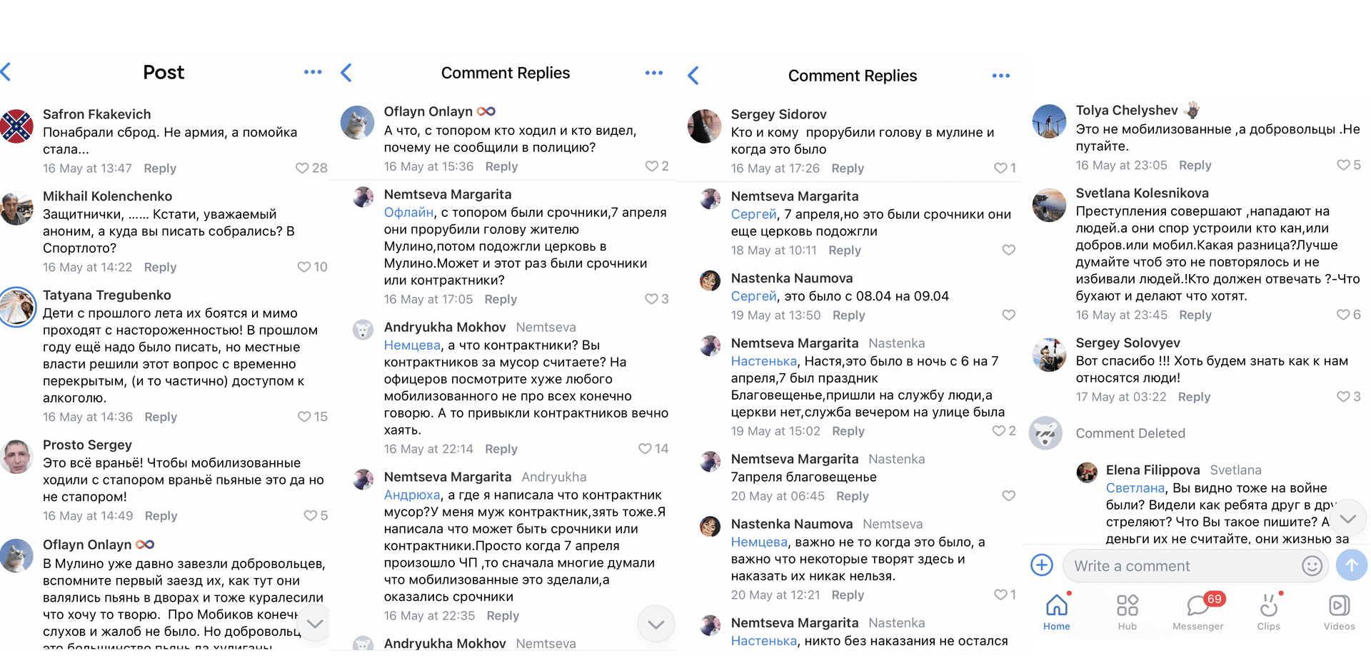 Иллюстрация к материалу