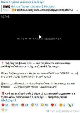 Миниатюра 2