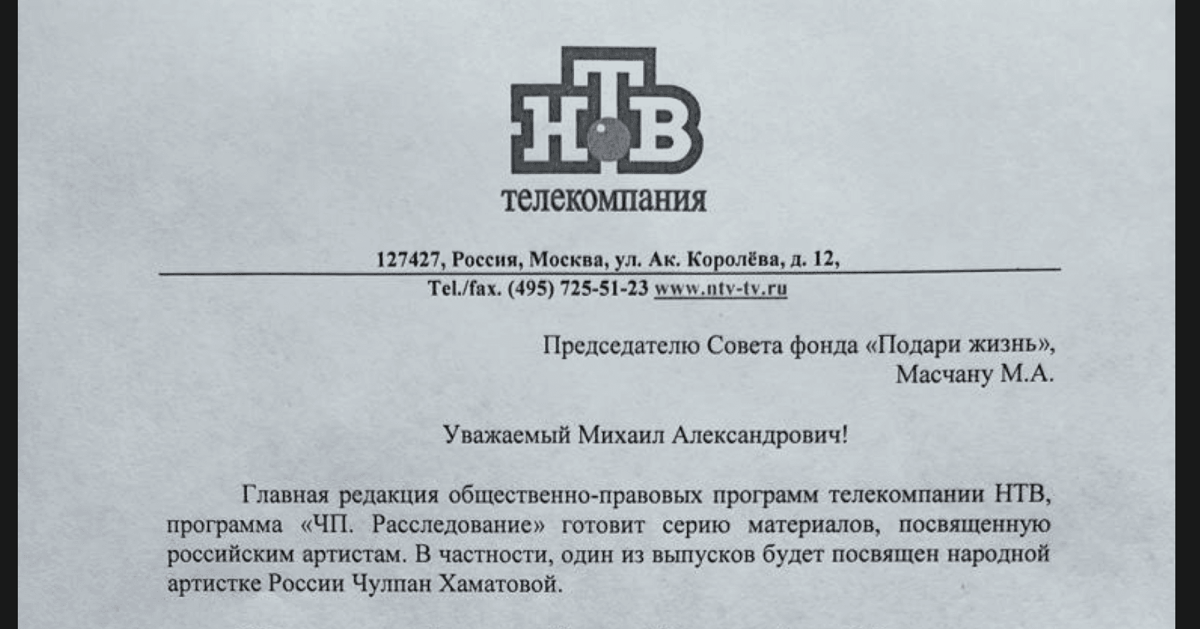 Иллюстрация к материалу