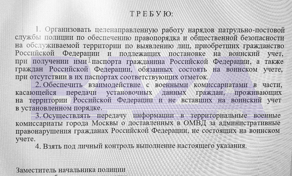 Иллюстрация к материалу