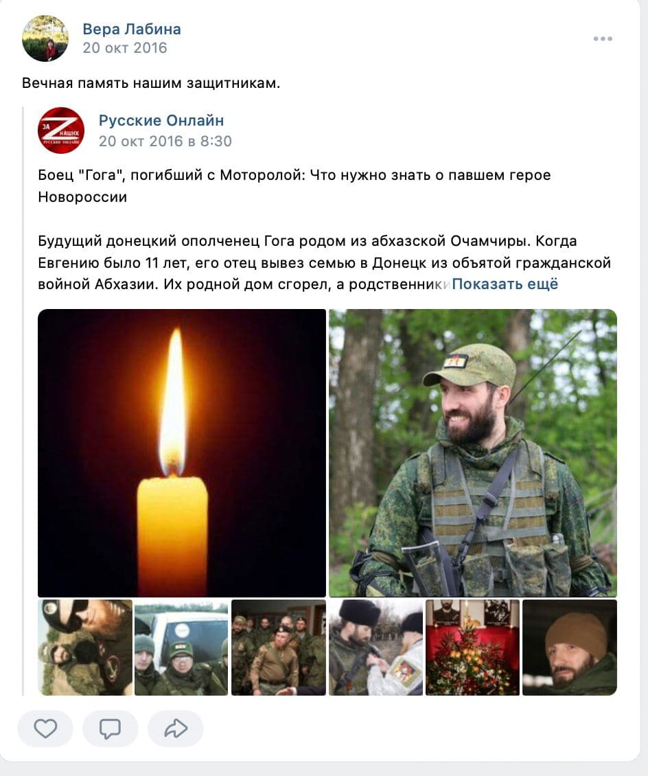 Иллюстрация к материалу