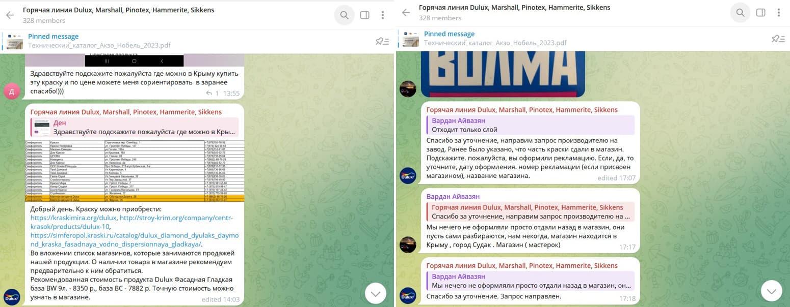 Иллюстрация к материалу