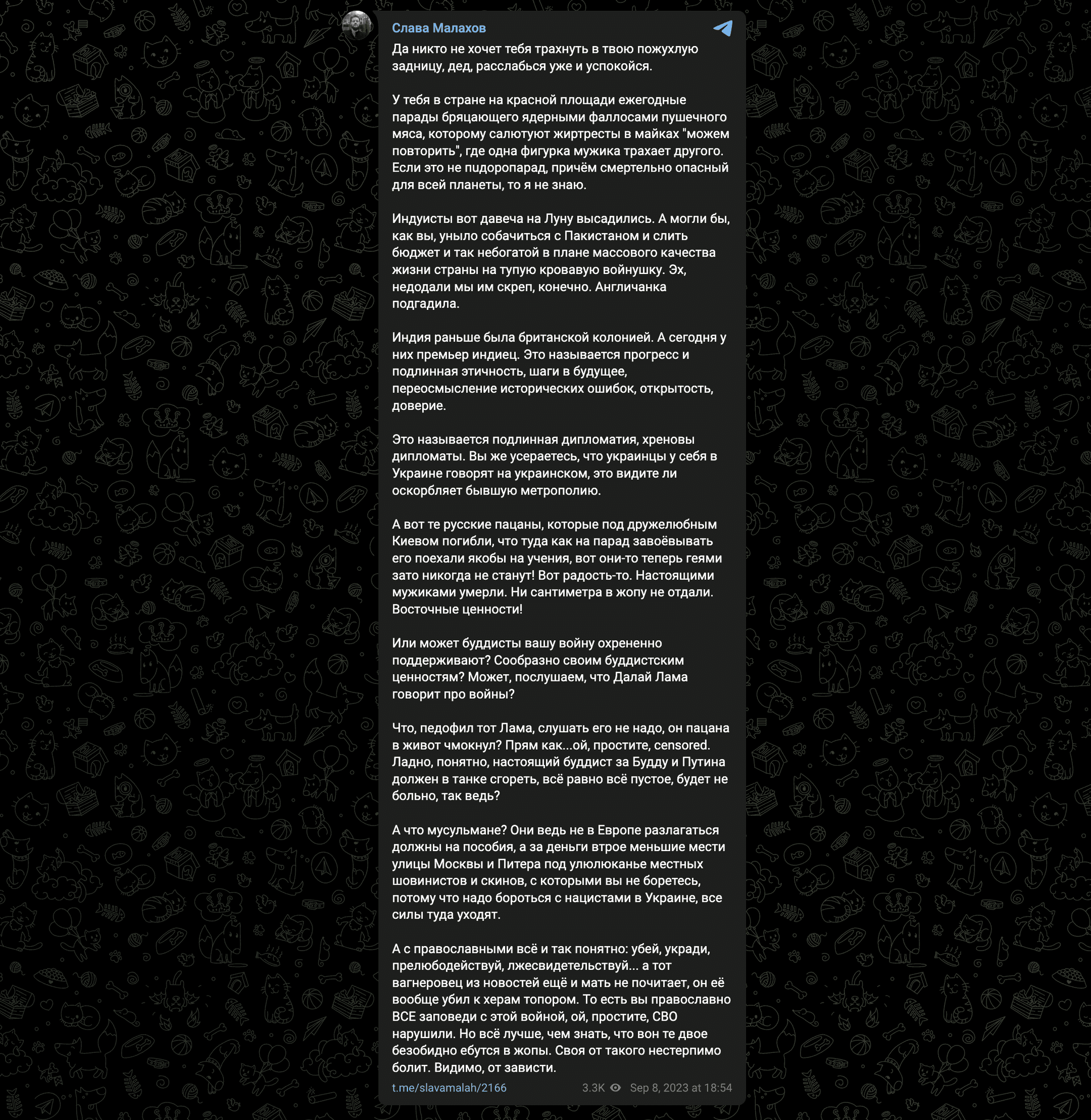 Иллюстрация к материалу