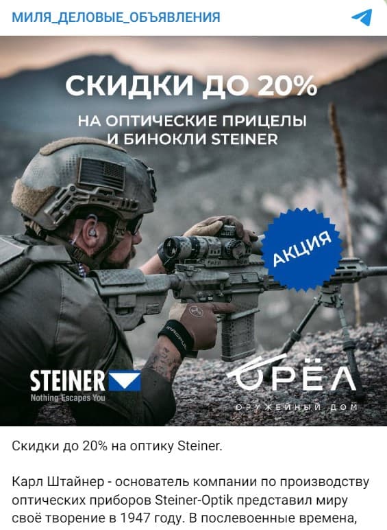 Иллюстрация к материалу