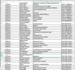 Миниатюра 3