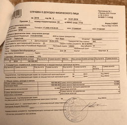 Миниатюра 4