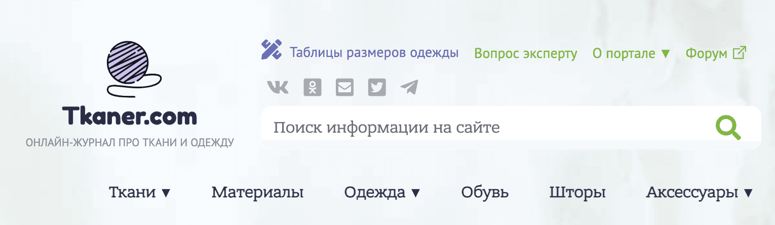Портал о тканях зарегистрирован на почту Хорошева, который, предположительно, является создателем крупнейшей группировки вымогателей