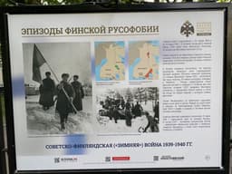 Миниатюра 10