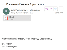 Миниатюра 1