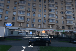 Миниатюра 2