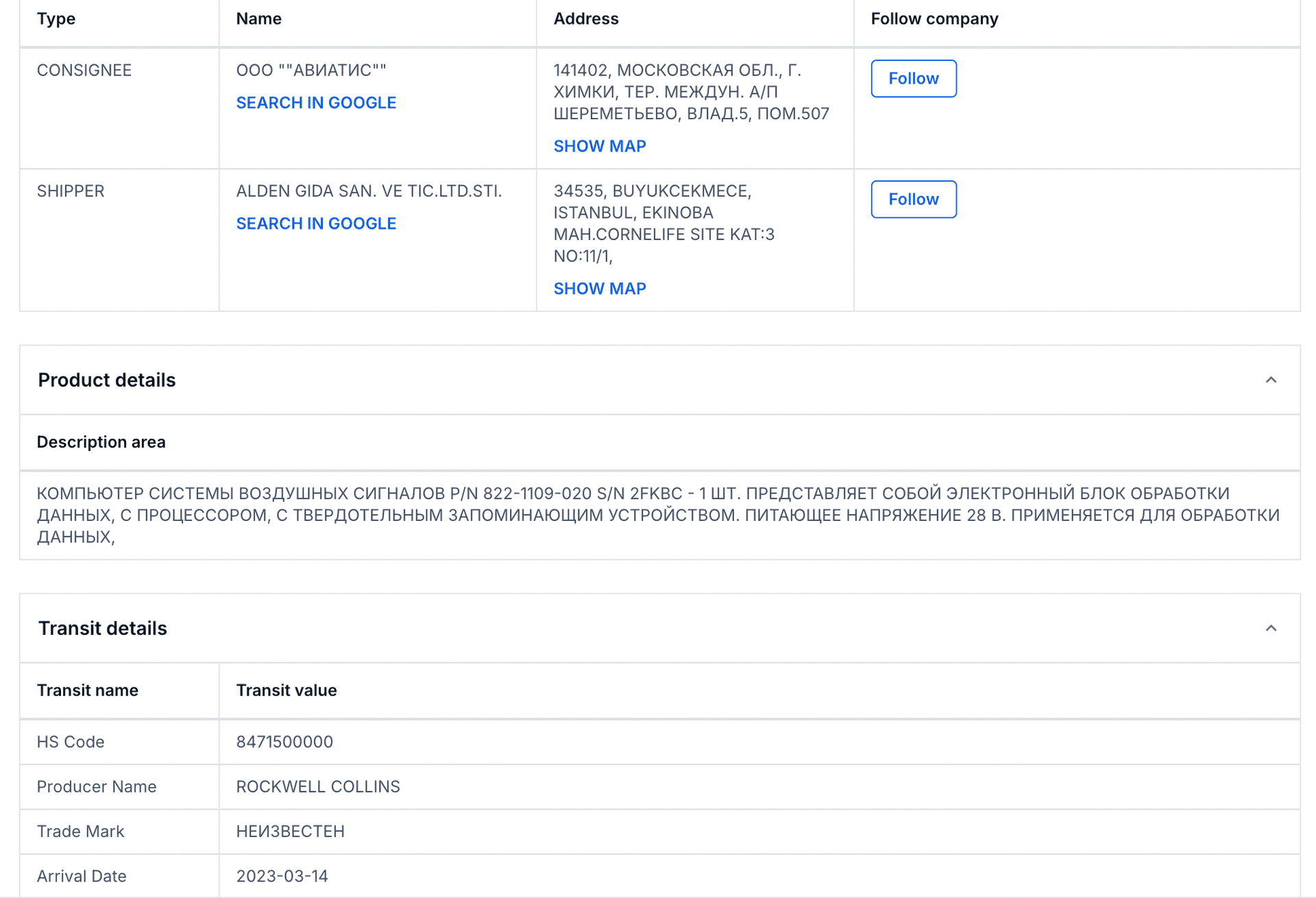 Иллюстрация к материалу