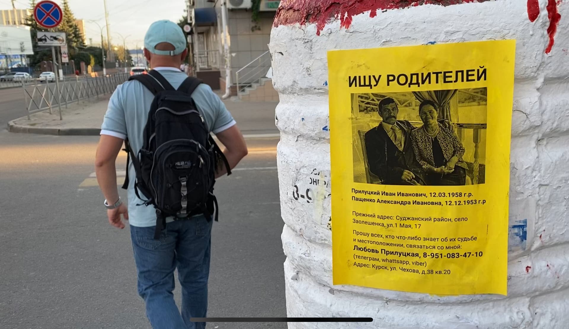 Иллюстрация к материалу