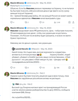 Миниатюра 5