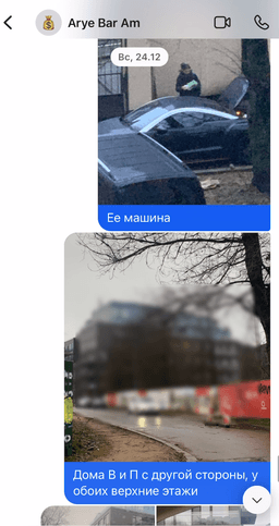 Миниатюра 8