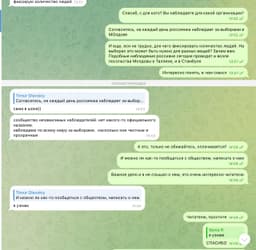 Миниатюра 8