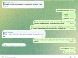 Миниатюра 9