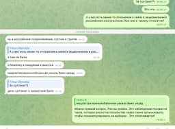 Миниатюра 10