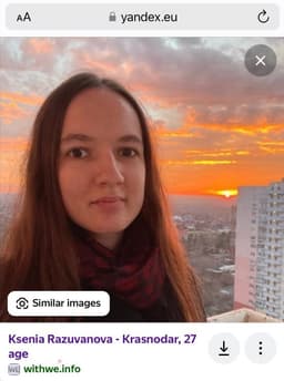 Миниатюра 12