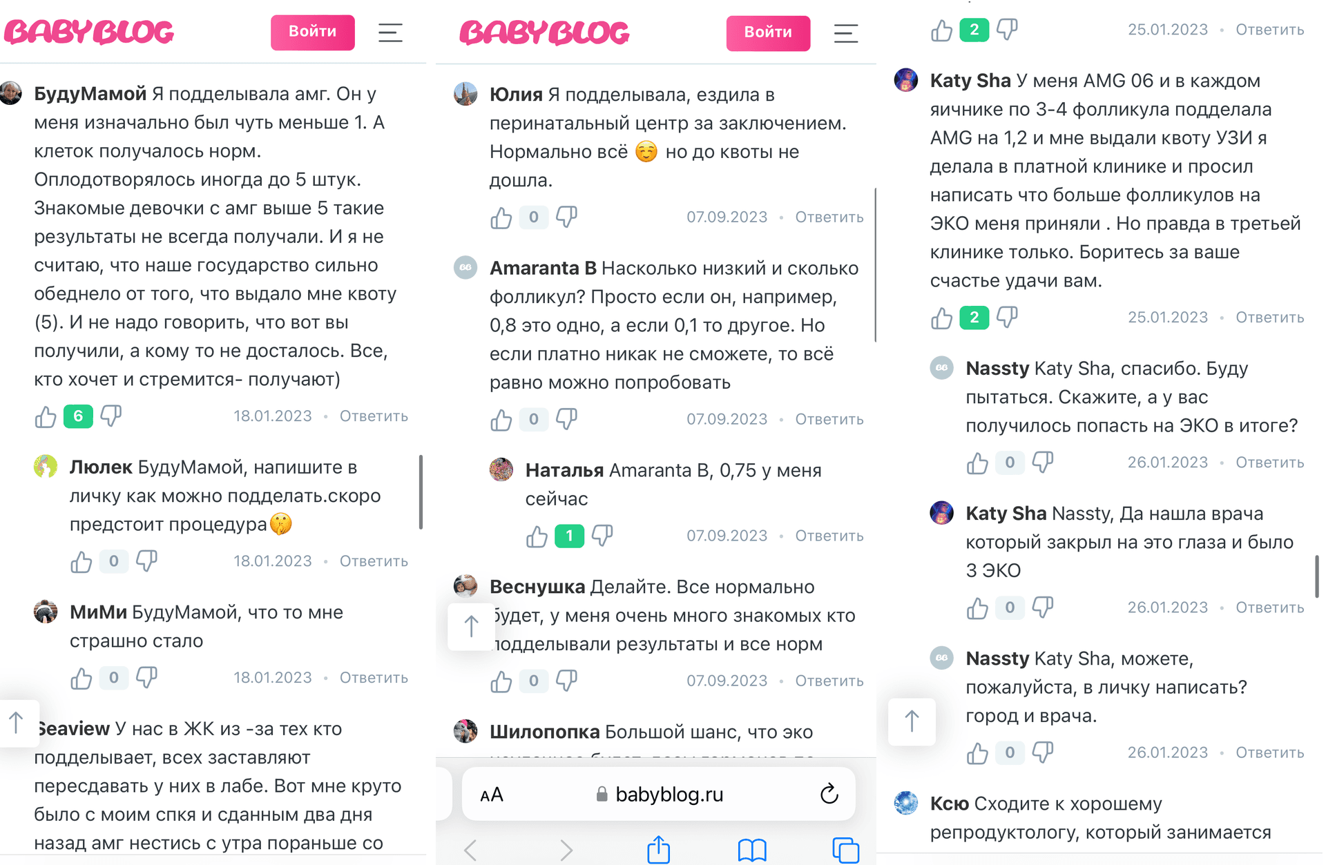 Иллюстрация к материалу