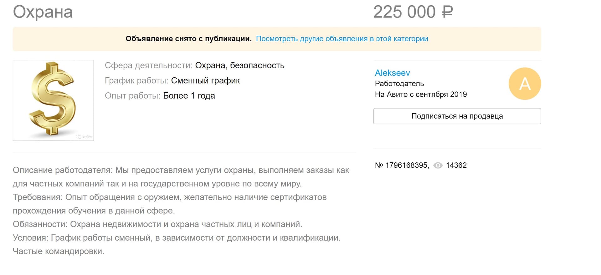 Иллюстрация к материалу