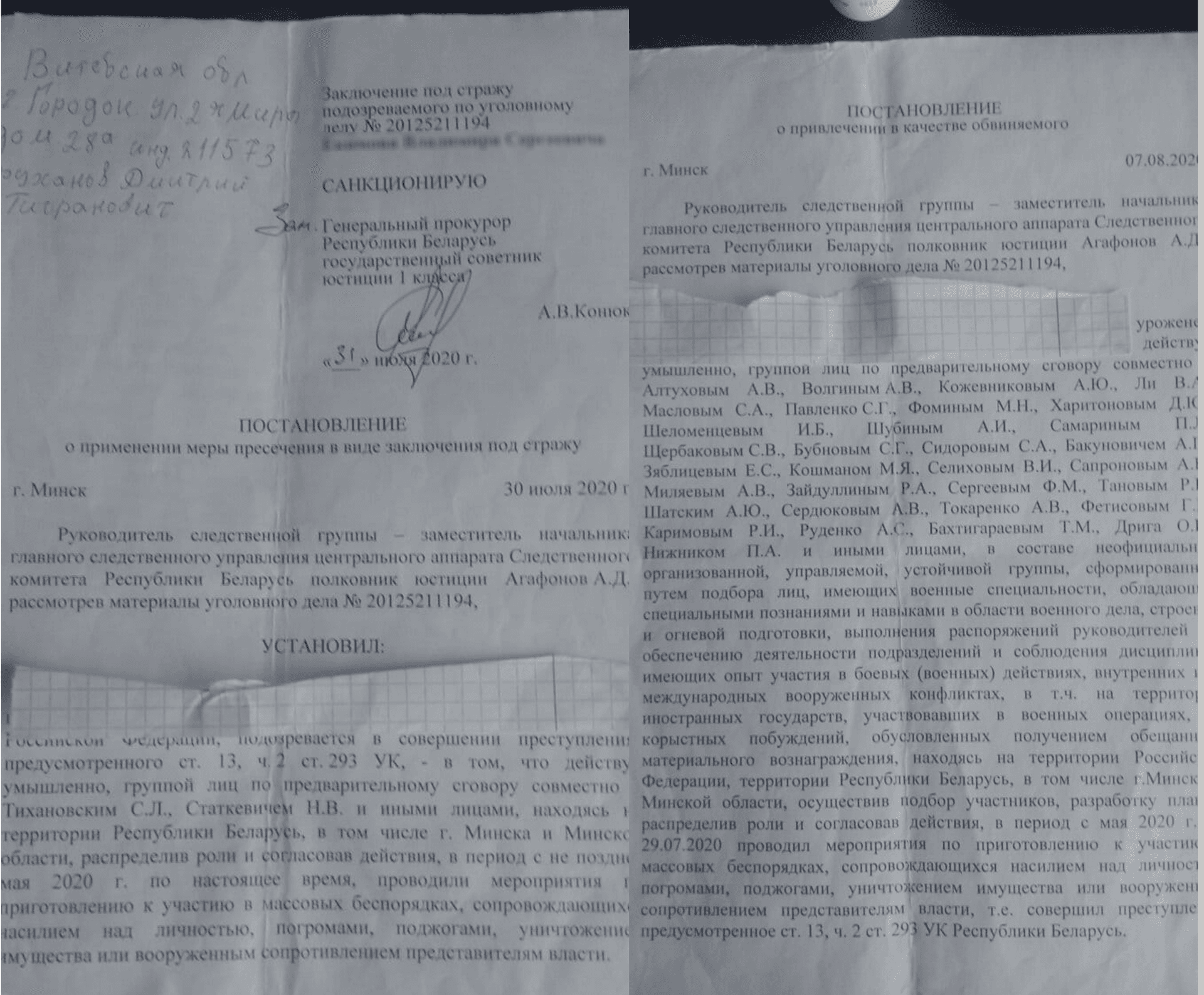 Иллюстрация к материалу