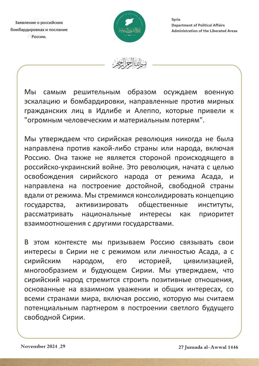 Изображение из галереи