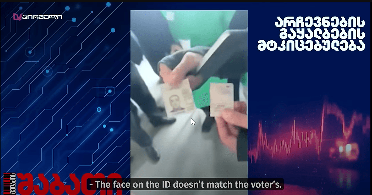 Video portal of TV Pirveli's team of investigative journalists