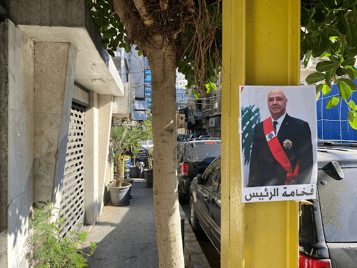 Портрет нового президента Ливана в бейрутском районе Ашрафие