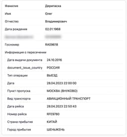 Миниатюра 3