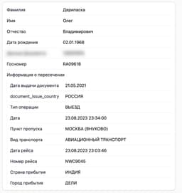 Миниатюра 6