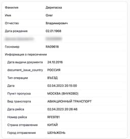 Миниатюра 9